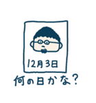 中トロ議長（個別スタンプ：17）