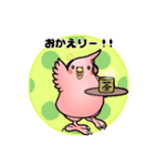 インコのアヤネのスタンプ（個別スタンプ：7）