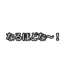 文字だけ腐女子スタンプ（個別スタンプ：21）