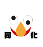 黄色い丸Lv.0（個別スタンプ：2）
