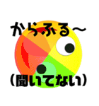 黄色い丸Lv.0（個別スタンプ：3）