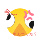 黄色い丸Lv.0（個別スタンプ：5）