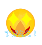 黄色い丸Lv.0（個別スタンプ：7）