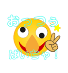 黄色い丸Lv.0（個別スタンプ：14）