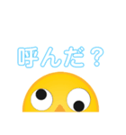 黄色い丸Lv.0（個別スタンプ：18）