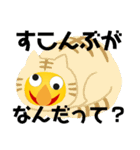黄色い丸Lv.0（個別スタンプ：23）