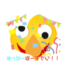 黄色い丸Lv.0（個別スタンプ：24）