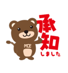 コネットちゃんとその仲間たち2（個別スタンプ：1）