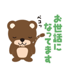 コネットちゃんとその仲間たち2（個別スタンプ：3）