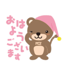 コネットちゃんとその仲間たち2（個別スタンプ：8）