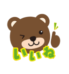 コネットちゃんとその仲間たち2（個別スタンプ：9）