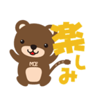 コネットちゃんとその仲間たち2（個別スタンプ：12）