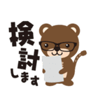 コネットちゃんとその仲間たち2（個別スタンプ：13）