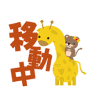 コネットちゃんとその仲間たち2（個別スタンプ：15）