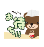 コネットちゃんとその仲間たち2（個別スタンプ：20）