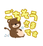 コネットちゃんとその仲間たち2（個別スタンプ：21）