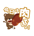 コネットちゃんとその仲間たち2（個別スタンプ：24）
