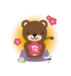 コネットちゃんとその仲間たち2（個別スタンプ：25）