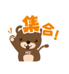 コネットちゃんとその仲間たち2（個別スタンプ：30）