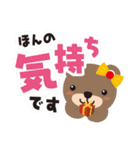 コネットちゃんとその仲間たち2（個別スタンプ：31）