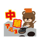 コネットちゃんとその仲間たち2（個別スタンプ：36）