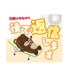 コネットちゃんとその仲間たち2（個別スタンプ：38）