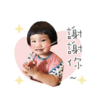 ミアの人生（個別スタンプ：4）