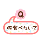 選べる幸せ（個別スタンプ：1）