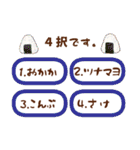 選べる幸せ（個別スタンプ：8）