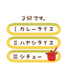 選べる幸せ（個別スタンプ：13）