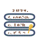 選べる幸せ（個別スタンプ：22）