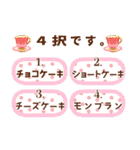 選べる幸せ（個別スタンプ：24）