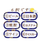 選べる幸せ（個別スタンプ：27）