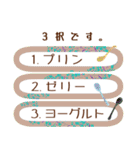 選べる幸せ（個別スタンプ：29）