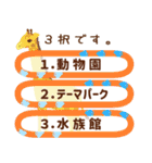 選べる幸せ（個別スタンプ：37）