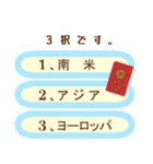 選べる幸せ（個別スタンプ：38）