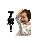 かいと 02.幼児期 ver.2（個別スタンプ：1）