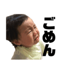 かいと 02.幼児期 ver.2（個別スタンプ：4）