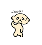 きもかわちゃん（個別スタンプ：7）