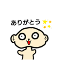 きもかわちゃん（個別スタンプ：8）