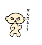 きもかわちゃん（個別スタンプ：9）