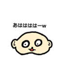 きもかわちゃん（個別スタンプ：11）