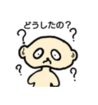 きもかわちゃん（個別スタンプ：17）