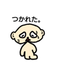 きもかわちゃん（個別スタンプ：19）