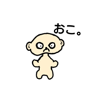 きもかわちゃん（個別スタンプ：25）
