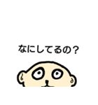 きもかわちゃん（個別スタンプ：28）