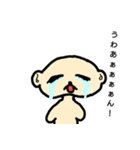 きもかわちゃん（個別スタンプ：35）