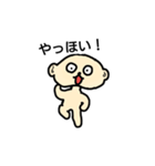 きもかわちゃん（個別スタンプ：36）