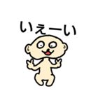 きもかわちゃん（個別スタンプ：38）