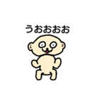 きもかわちゃん（個別スタンプ：40）
